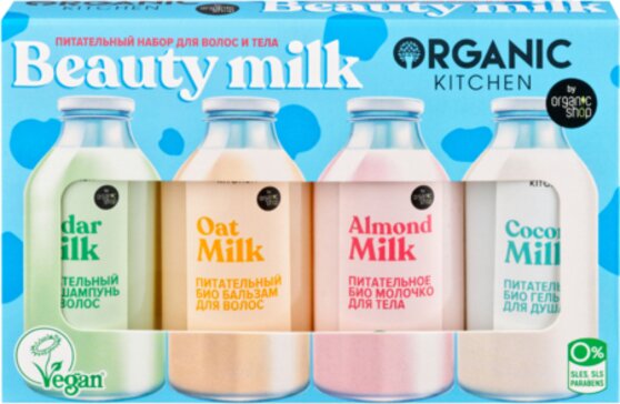 Organic kitchen набор для волос и тела питательный beauty milk