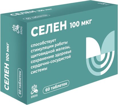 Селен 100 мкг таб 60 шт