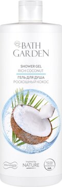 Bath garden гель для душа 1000мл роскошный кокос