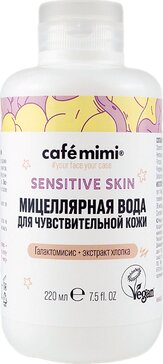 Cafe mimi вода мицеллярная 220мл для чувствительной кожи