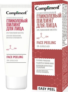 Compliment easy peel пилинг гликолевый для лица профессиональный 80мл