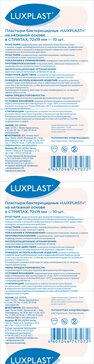 Luxplast пластырь нетканый сверхтонкий телесный 19х72  10 шт