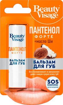 Фитокосметик beauty visage бальзам для губ пантенол форте 3.6г