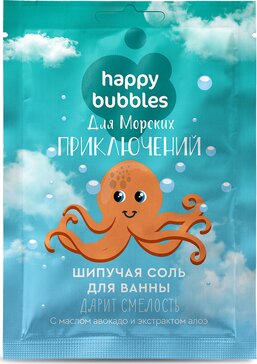 Фитокосметик happy bubbles соль шипучая для ванны для морских приключений 100г