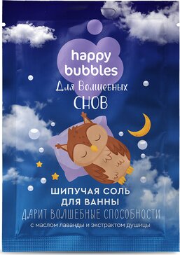 Фитокосметик happy bubbles соль шипучая для ванны для волшебных снов 100г