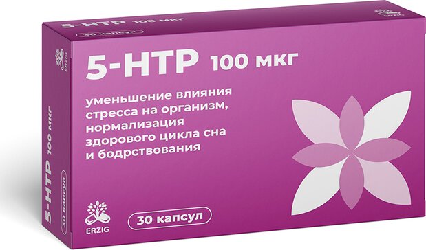 5-HTP 100 мг капс 30 шт