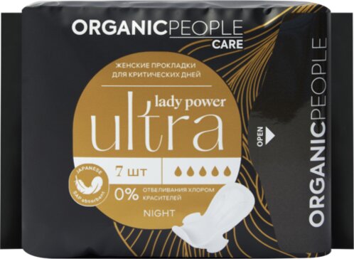 Organic people прокладки lady power ultra night 7 шт