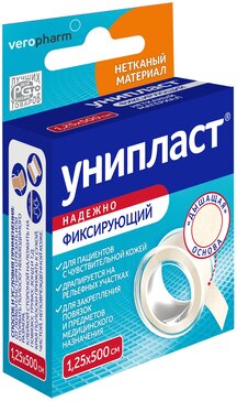 Пластырь фиксирующий на нетканой основе 1.25 см х 5 м, 1 шт Унипласт