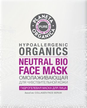 Planeta organica pure маска гидрогелевая для лица омолаживающая 1 шт