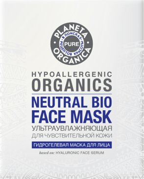 Planeta organica pure маска гидрогелевая для лица ультраувлажняющая 1 шт