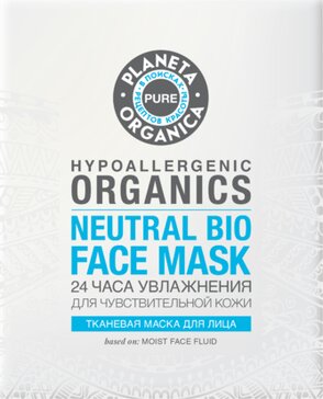 Planeta organica pure маска тканевая для лица 24 часа увлажнения 1 шт