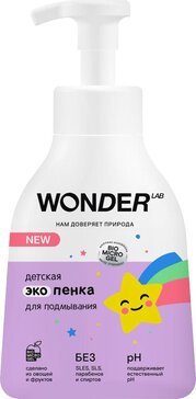 WONDER LAB Детская экопенка для подмывания 450 мл