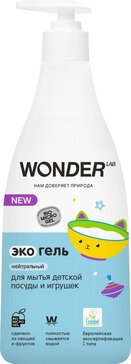 WONDER LAB Экогель для мытья детской посуды и игрушек нейтральный 550 мл