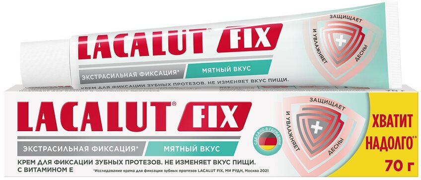 LACALUT FIX мятный вкус Крем для фиксации зубных протезов 70 г