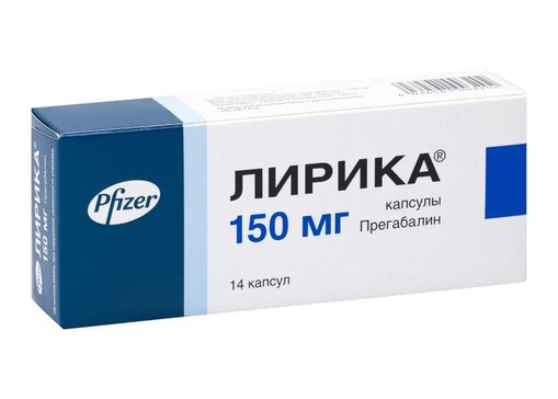 Лирика капс. 150мг 14 шт