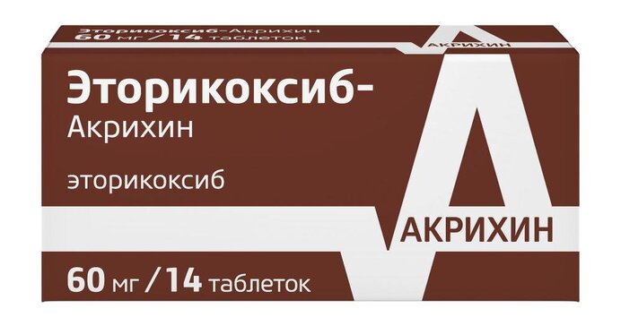 Эторикоксиб-Акрихин таблетки 60 мг 14 шт