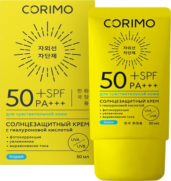 Corimo Крем увлажняющий солнцезащитный водостойкий SPF50+ 50 мл для чувствительной кожи лица и тела с гиалуроновой кислотой