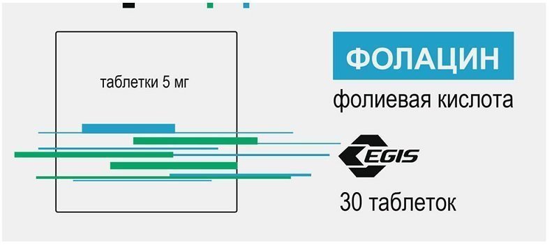 Купить фолацин таб 5мг 30 шт (фолиевая кислота) от 128 руб. в городе Ставрополь в интернет-аптеке Планета Здоровья