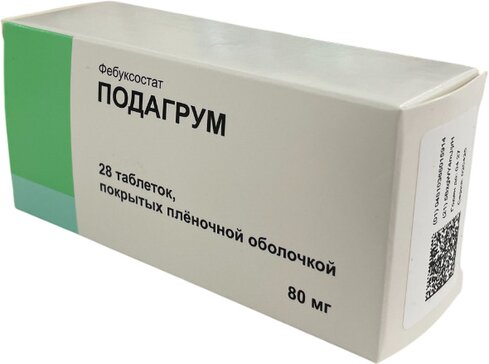 Купить подагрум таб п/об пленочной 80мг 28 шт (фебуксостат) от 681 руб. в городе Подольск в интернет-аптеке Планета Здоровья, инструкция по применению, аналоги