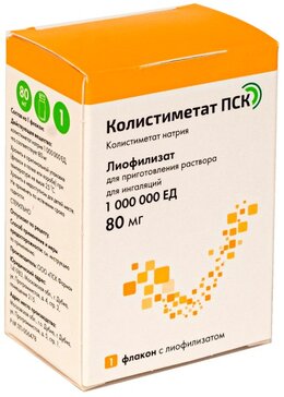 Колистиметат ПСК лиофилизат 1000000 ЕД фл 1 шт для приготовления раствора для инъекций, инфузий и ингаляций