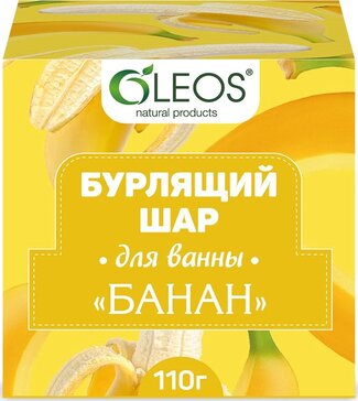 Oleos Бурлящий шар для ванн Банан 110 г