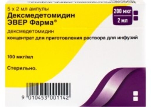 Дексмедетомидин ЭВЕР Фарма концентрат 100 мкг/мл 2 мл 5 шт для приготовления раствора для инфузий