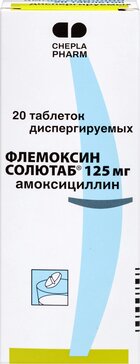 Флемоксин солютаб таб дисперг. 125мг 20 шт