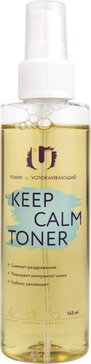 The u тоник успокаивающий 145мл keep calm toner с экстрактами центеллы и ламинарии