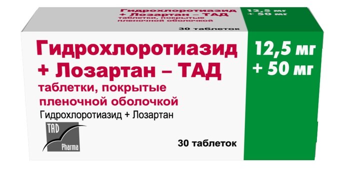 Гидрохлоротиазид+Лозартан-ТАД таб 12.5 мг+50 мг 30 шт