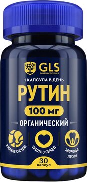 GLS Рутин капс 30 шт