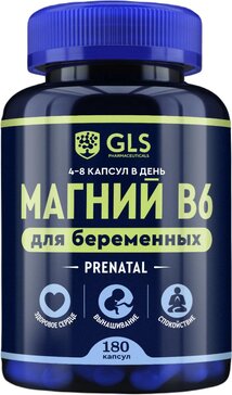 GLS Магний В6 для беременных капс 180 шт