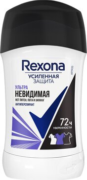 Rexona антиперспирант усиленная защита ультраневидимая 40мл стик