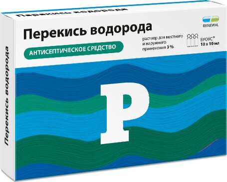 Перекись водорода Реневал раствор 3% 10 мл тюб-кап. 10 шт для местного и наружного применения