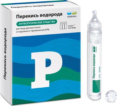 Перекись водорода реневал раствор для мест.и нар.прим-я 3% 10мл тюб-кап. 5 шт