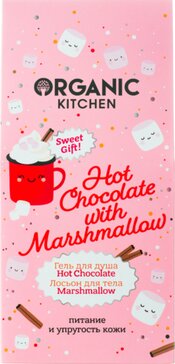 Organic kitchen набор hot chocolate with marshmallow: гель для душа питательный 170мл +лосьон для тела питательный 170мл