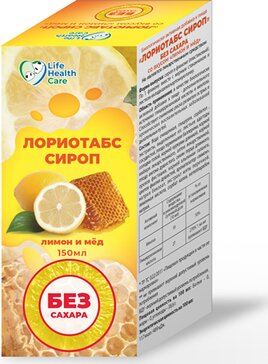 Лориотабс сироп 150мл бад со вкусом лимона и меда