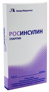 Росинсулин Гларгин раствор для и/п/к 100 МЕ/мл 3 мл картриджи в шприц-ручках росинсулин комфорт-пен 5 шт