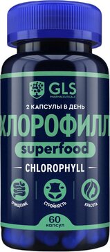 GLS Хлорофилл капс 60 шт