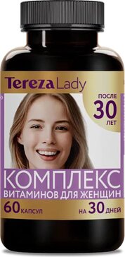 TerezaLady Витамины для женщин после 30 лет капс 60 шт