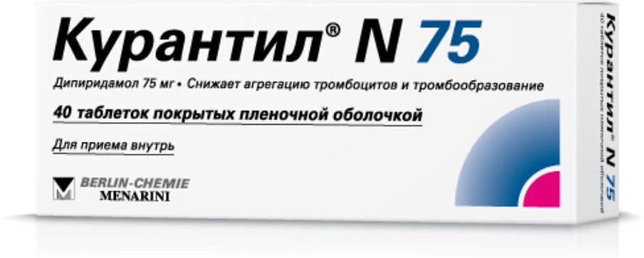 Курантил N 75 таб 75 мг 40 шт