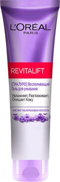 LOREAL Paris Revitalift Гиалуро Гель для умывания восполняющий 150 мл