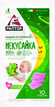 Раптор Некусайка пластины для детей от комаров 10 шт