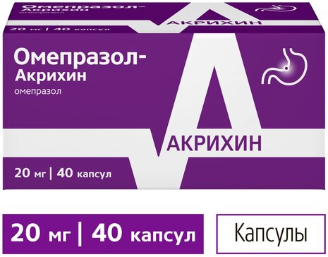 Омепразол-Акрихин капсулы 20 мг 40 шт