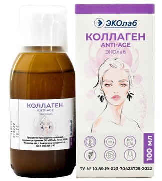 Ecolab жидкость для вн.пр. коллаген anti-age 100мл