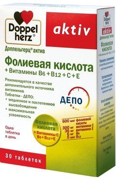 Доппельгерц актив Фолиевая кислота+Витамины В6+В12+С+Е таб 30 шт