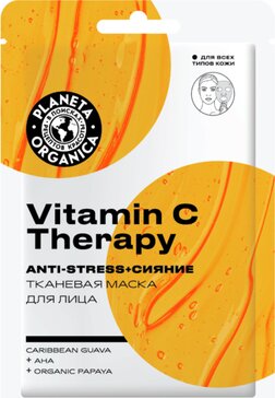 Planeta organica маска тканевая для лица антистресс и сияние vitamin c therapy 1 шт