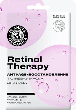 Planeta organica маска тканевая для лица retinol therapy 1 шт