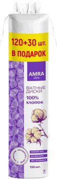 Amra диски ватные 150 шт