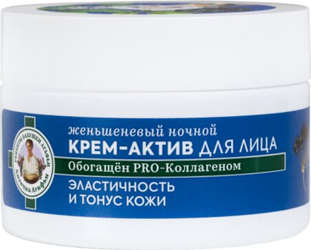 Аптечка агафьи крем-актив 45+ для лица ночной 50мл женьшеневый