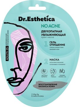 Dr.Esthetica Маска увлажняющая 2-х этапная для проблемной кожи 25+, саше 1 шт 